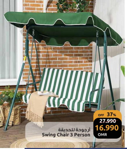 available at مركز سلطان in عُمان - مسقط‎