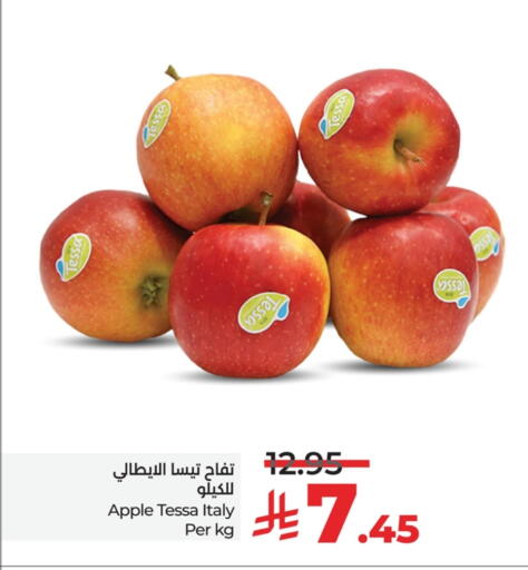 Apples from Italy available at LULU Hypermarket in KSA, Saudi Arabia, Saudi - Al Khobar