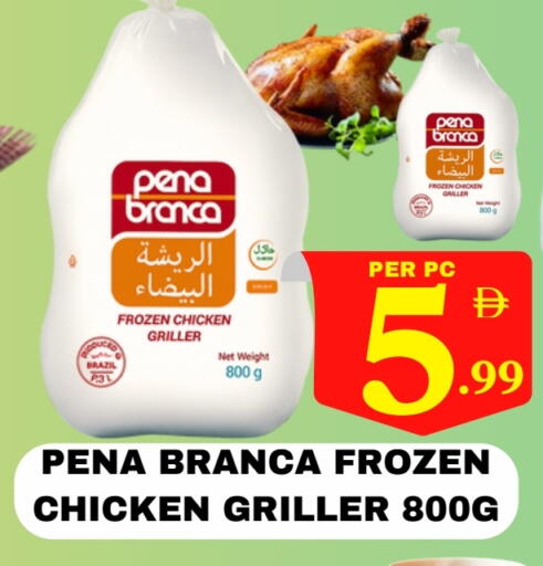 الريشة البيضاء دجاج كامل مجمد available at مركز نيو داي in الإمارات العربية المتحدة , الامارات - دبي