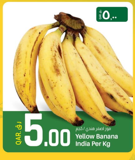 Banana from India available at Saudia Hypermarket in Qatar - Doha