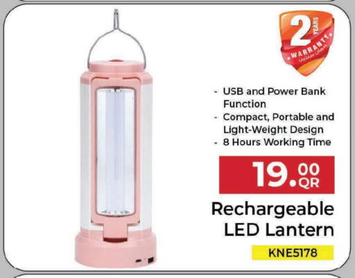 available at مارك & سيف in قطر - الشمال