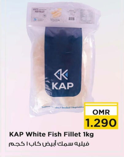 available at نستو هايبر ماركت in عُمان - مسقط‎