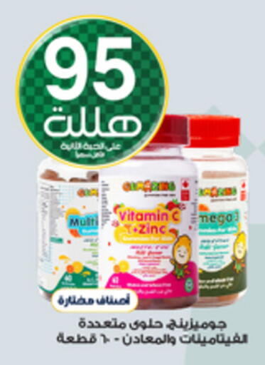 available at Al-Dawaa Pharmacy in KSA, Saudi Arabia, Saudi - Tabuk