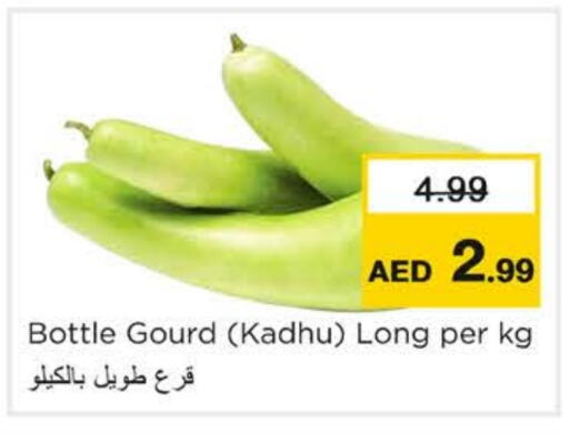 قرع available at نستو هايبرماركت in الإمارات العربية المتحدة , الامارات - رَأْس ٱلْخَيْمَة