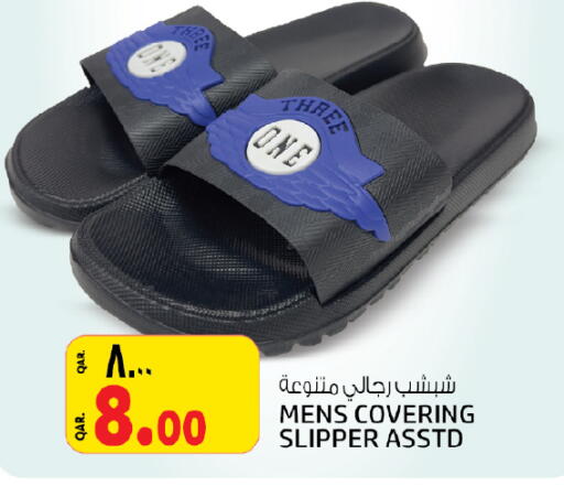 available at Kenz Mini Mart in Qatar - Doha
