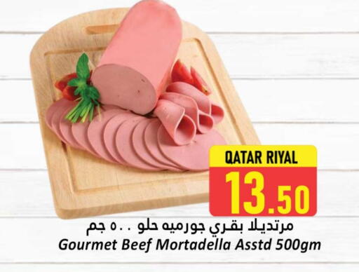 available at دانة هايبرماركت in قطر - الشمال