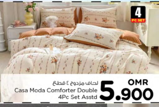 available at نستو هايبر ماركت in عُمان - مسقط‎