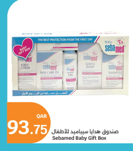 SEBAMED available at City Hypermarket in Qatar - Al Shamal