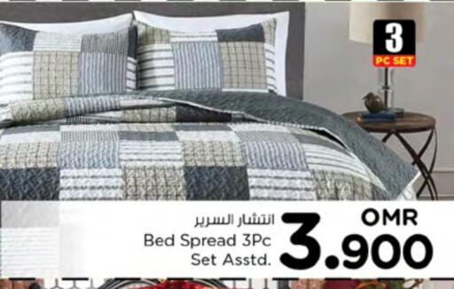 available at نستو هايبر ماركت in عُمان - مسقط‎