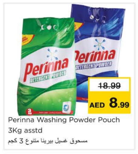 PERINNA Detergent available at Nesto Hypermarket in UAE - Ras al Khaimah