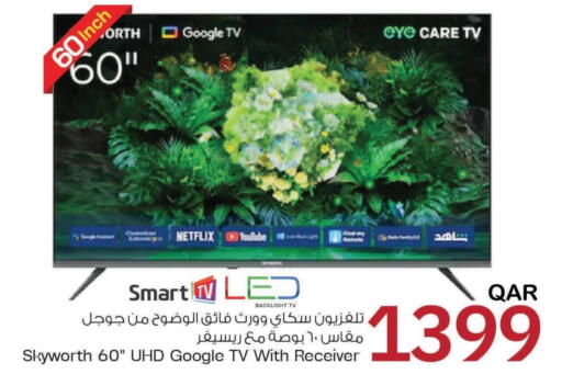 SKYWORTH Smart TV available at Mark & Save  in Qatar - Doha
