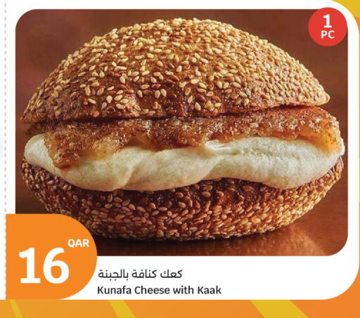 available at سيتي هايبرماركت in قطر - الشمال