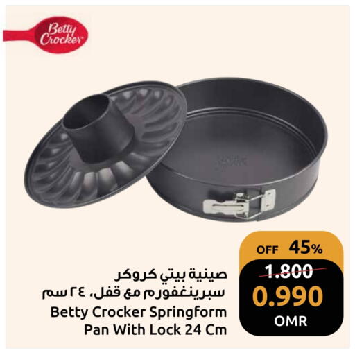 available at مركز سلطان in عُمان - مسقط‎
