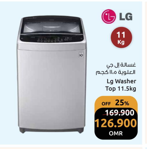 LG Washing Machine available at Sultan Center  in Oman - Muscat