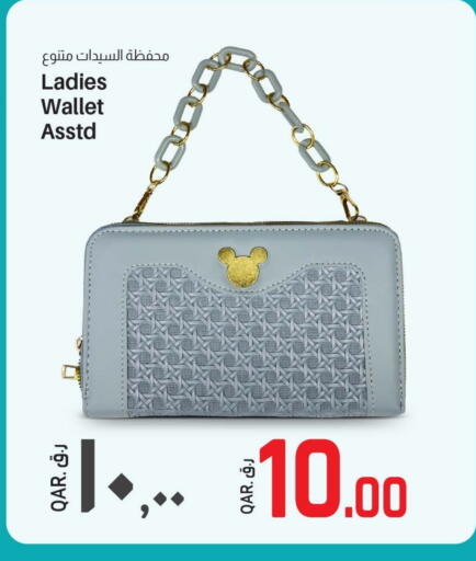 available at Kenz Mini Mart in Qatar - Al-Shahaniya