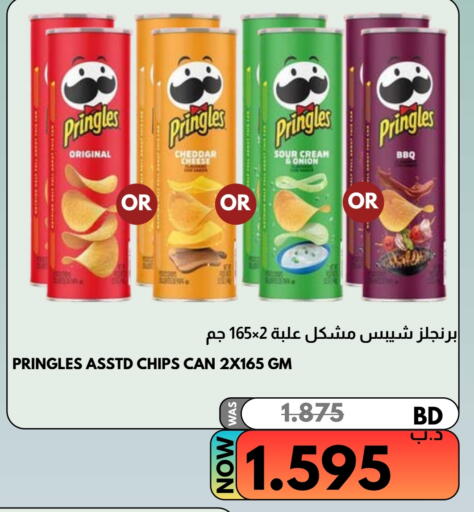 Onion available at Multi Market in Bahrain