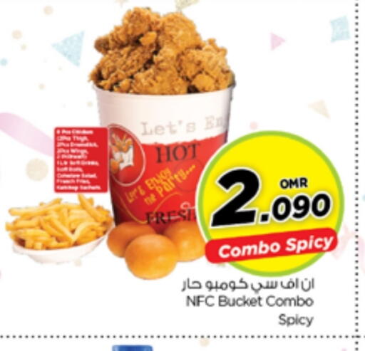 available at نستو هايبر ماركت in عُمان - مسقط‎