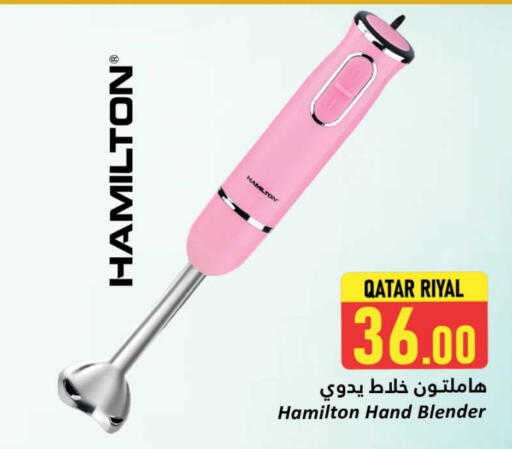 خلاط/مطحنة available at دانة هايبرماركت in قطر - الدوحة