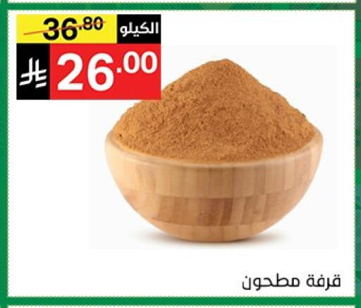 available at نوري سوبر ماركت‎ in مملكة العربية السعودية, السعودية, سعودية - جدة