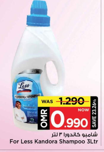 available at مارك & سايف in عُمان - مسقط‎