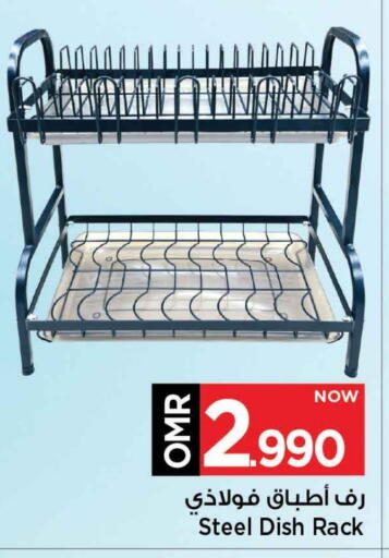 available at MARK & SAVE in Oman - Muscat