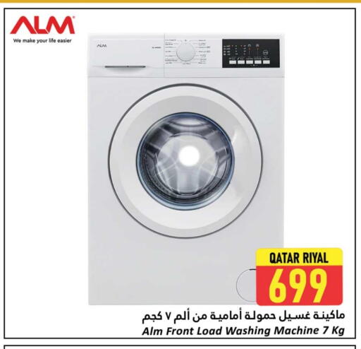 Washing Machine available at Dana Hypermarket in Qatar - Al-Shahaniya