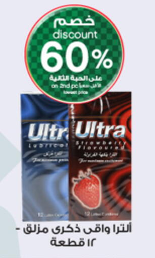 available at Al-Dawaa Pharmacy in KSA, Saudi Arabia, Saudi - Tabuk