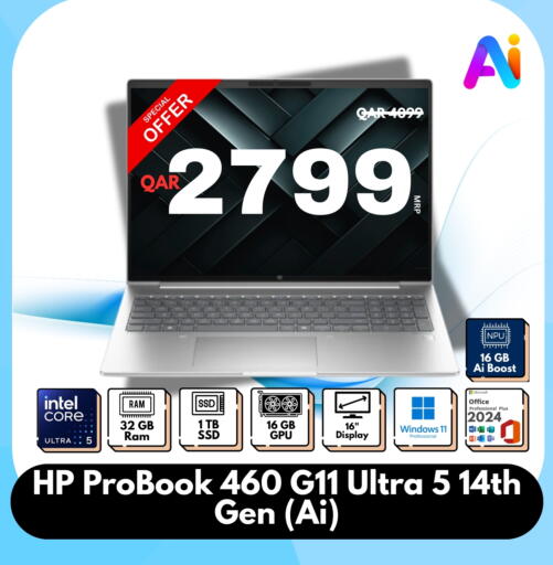 HP Laptop available at Royce World Trading & Services W.L.L in Qatar - Doha