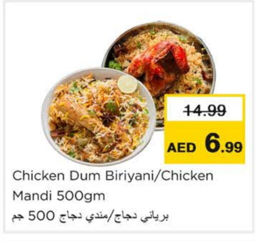 available at نستو هايبرماركت in الإمارات العربية المتحدة , الامارات - رَأْس ٱلْخَيْمَة