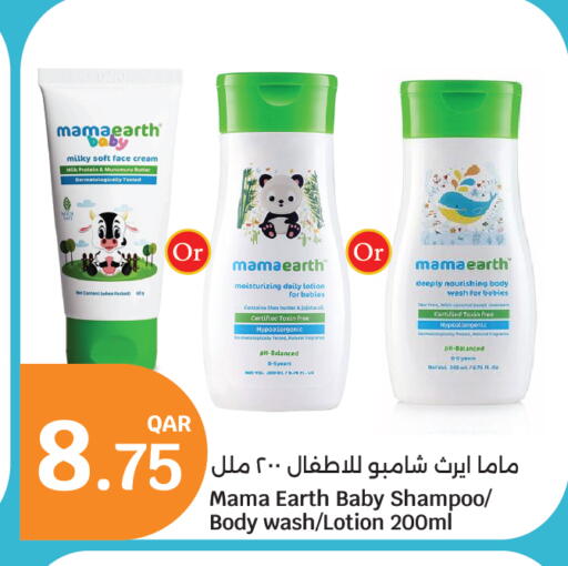 available at City Hypermarket in Qatar - Al Shamal