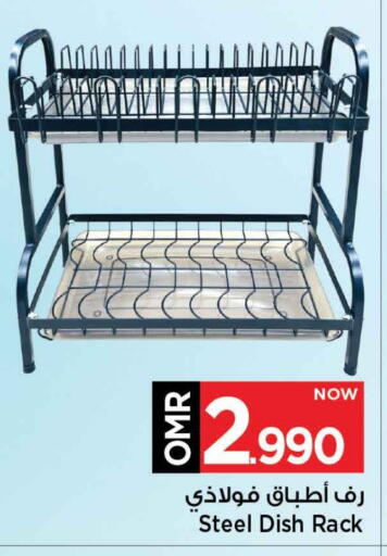 available at MARK & SAVE in Oman - Muscat