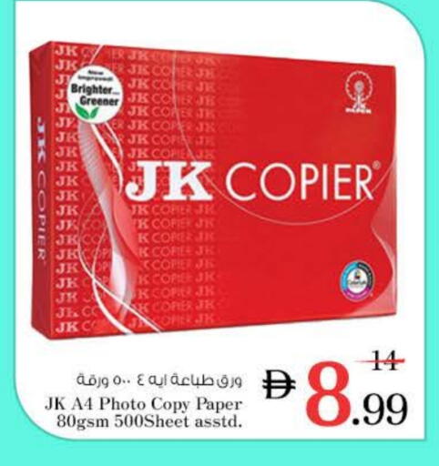 available at Nesto Hypermarket in UAE - Ras al Khaimah