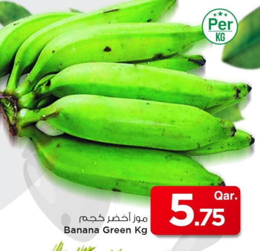 Banana available at Mark & Save  in Qatar - Doha