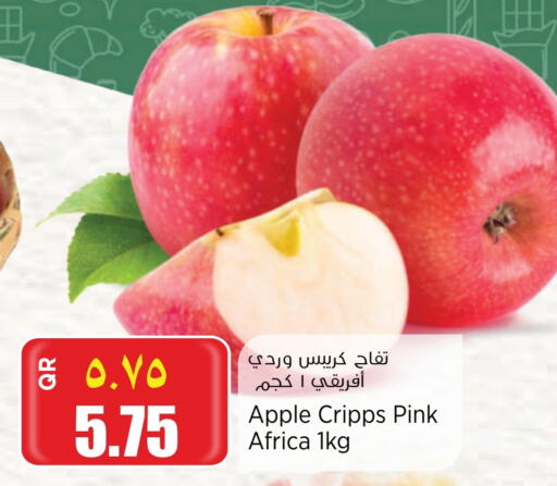 Apples available at Retail Mart in Qatar - Doha
