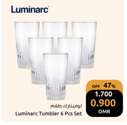 available at مركز سلطان in عُمان - مسقط‎