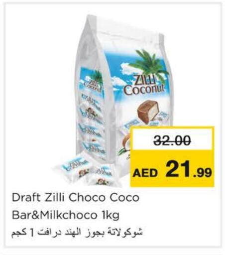 Coconut available at نستو هايبرماركت in الإمارات العربية المتحدة , الامارات - رَأْس ٱلْخَيْمَة