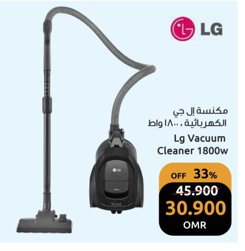 الأدوات المنزلية الصغيرة in مركز سلطان, عُمان Offers - عُمان available at مركز سلطان in عُمان - مسقط