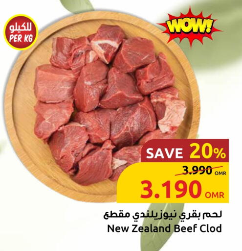 Beef available at Sultan Center  in Oman - Muscat