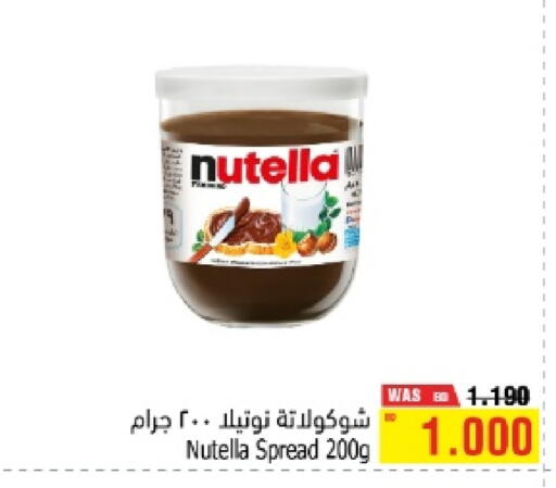 NUTELLA Chocolate Spread available at Al Helli in Bahrain