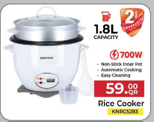 KRYPTON Rice Cooker available at Mark & Save  in Qatar - Al Shamal