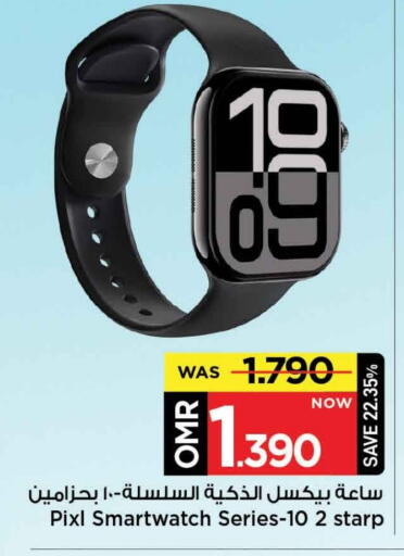 available at MARK & SAVE in Oman - Muscat