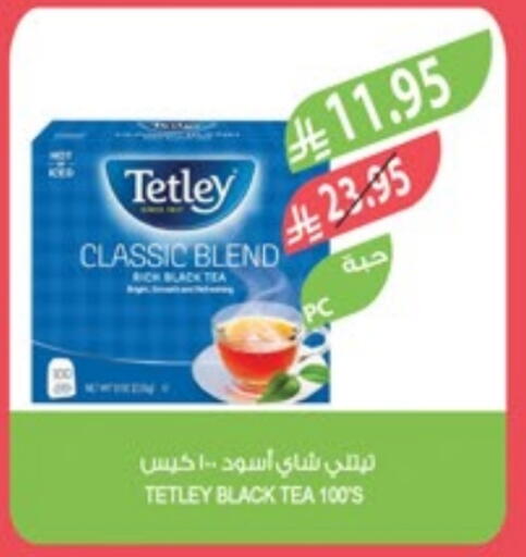 أكياس شاي available at المزرعة in مملكة العربية السعودية, السعودية, سعودية - سكاكا