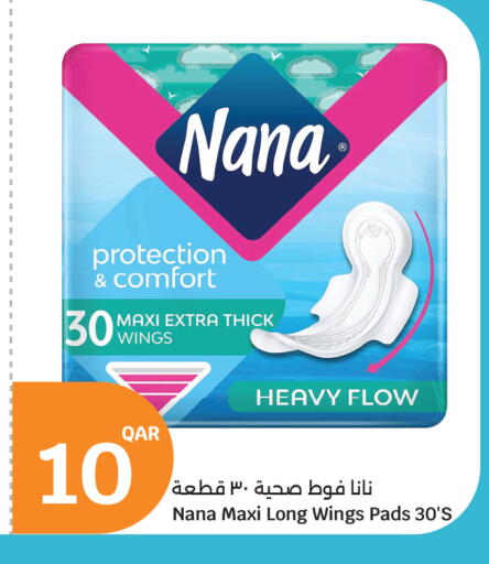 NANA available at City Hypermarket in Qatar - Al Shamal