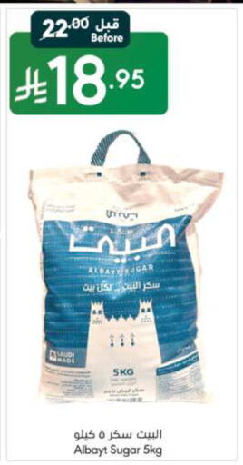 available at مانويل ماركت in مملكة العربية السعودية, السعودية, سعودية - جدة