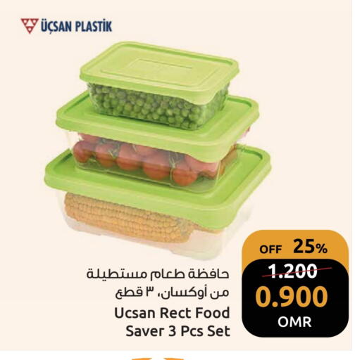 available at مركز سلطان in عُمان - مسقط‎