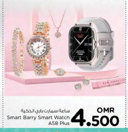 available at Nesto Hyper Market   in Oman - Muscat