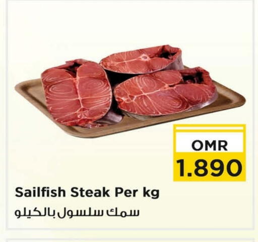 available at نستو هايبر ماركت in عُمان - مسقط‎
