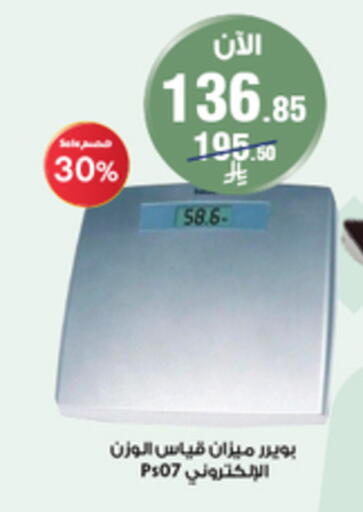 available at Al-Dawaa Pharmacy in KSA, Saudi Arabia, Saudi - Tabuk