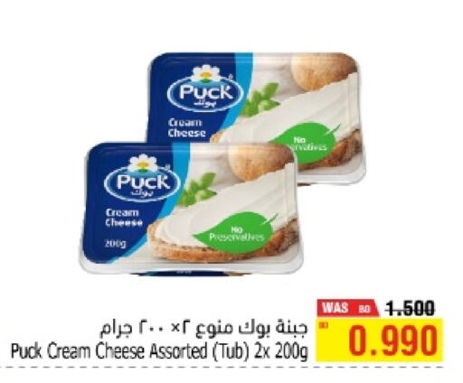 بوك جبنة كريمية available at أسواق الحلي in البحرين