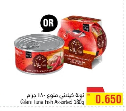 Tuna - Canned available at Al Helli in Bahrain